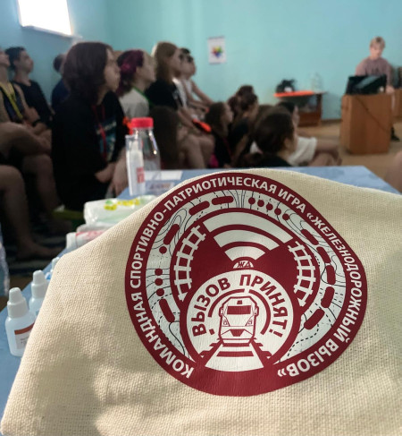 Военно-стратегическая игра 